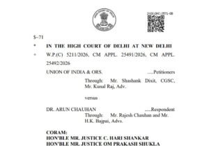 High Court Judgment