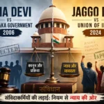 UMA DEVI vs KARNATAK