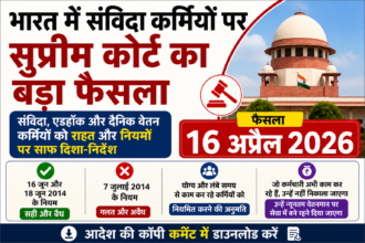 Madan Singh vs State of Haryana